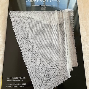 Shetland Knitting Lace  - Japanese Craft Book