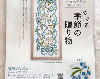 Spring Breezes Embroidery Kit -JPT53 Alice Makabe Spring Breezes Embroidery Kit -JPT53 Alice Makabe
