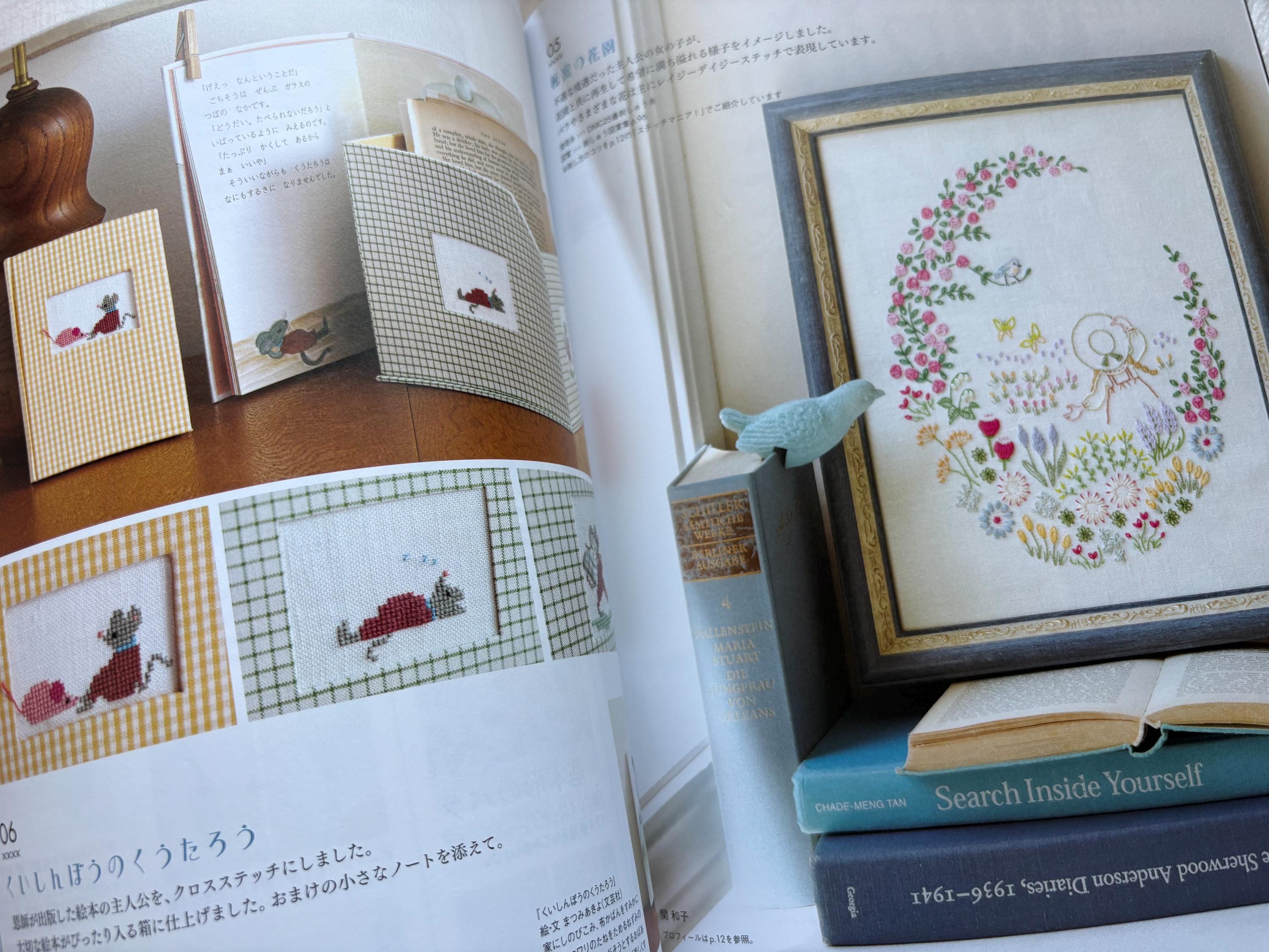 Stitch Ideas Vol 49 - Japanese Craft Book - Etsy