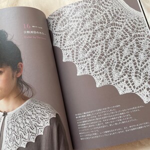 Shetland Knitting Lace by Toshiyuki Shimada Japanese Craft Book MM image 4