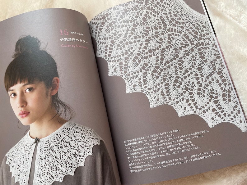 Shetland Knitting Lace by Toshiyuki Shimada Japanese Craft Book MM image 4