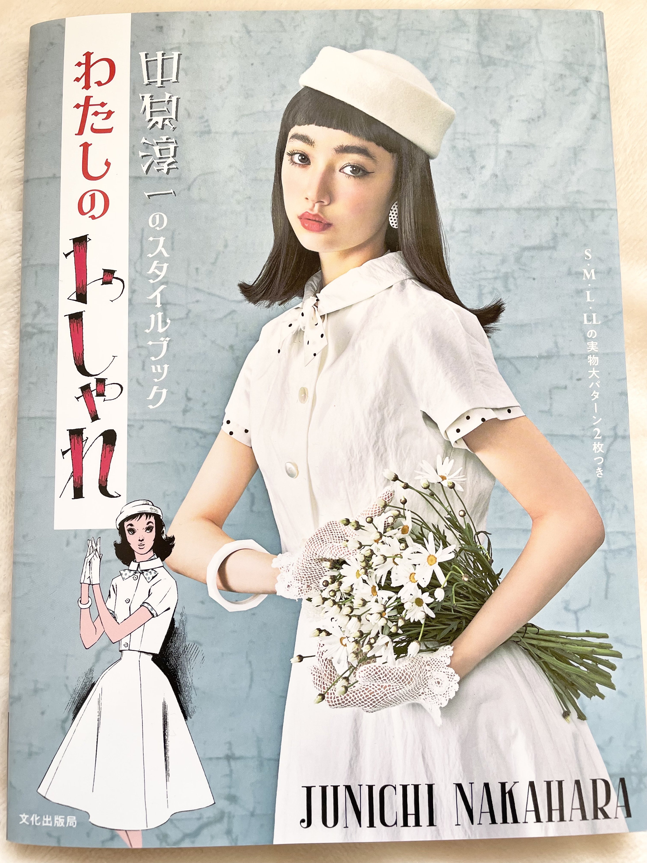 japanese vintage dress 1930s Japan - Bride in Western-style Wedding Gown. ]  A young Japanese bride in a Western-style white wedding gown. 20th century gelatin silver print Stock Photo our Vintage White Japanese Dress is a real jewel that comes as close as possible to the dresses found in traditional Japanese dressmaking. :  [Book]