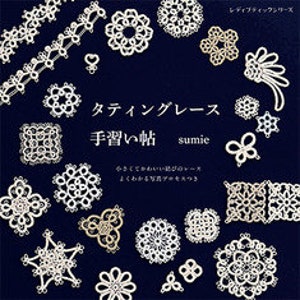 Tatting Lace Lesson Book - Japanese Craft Book