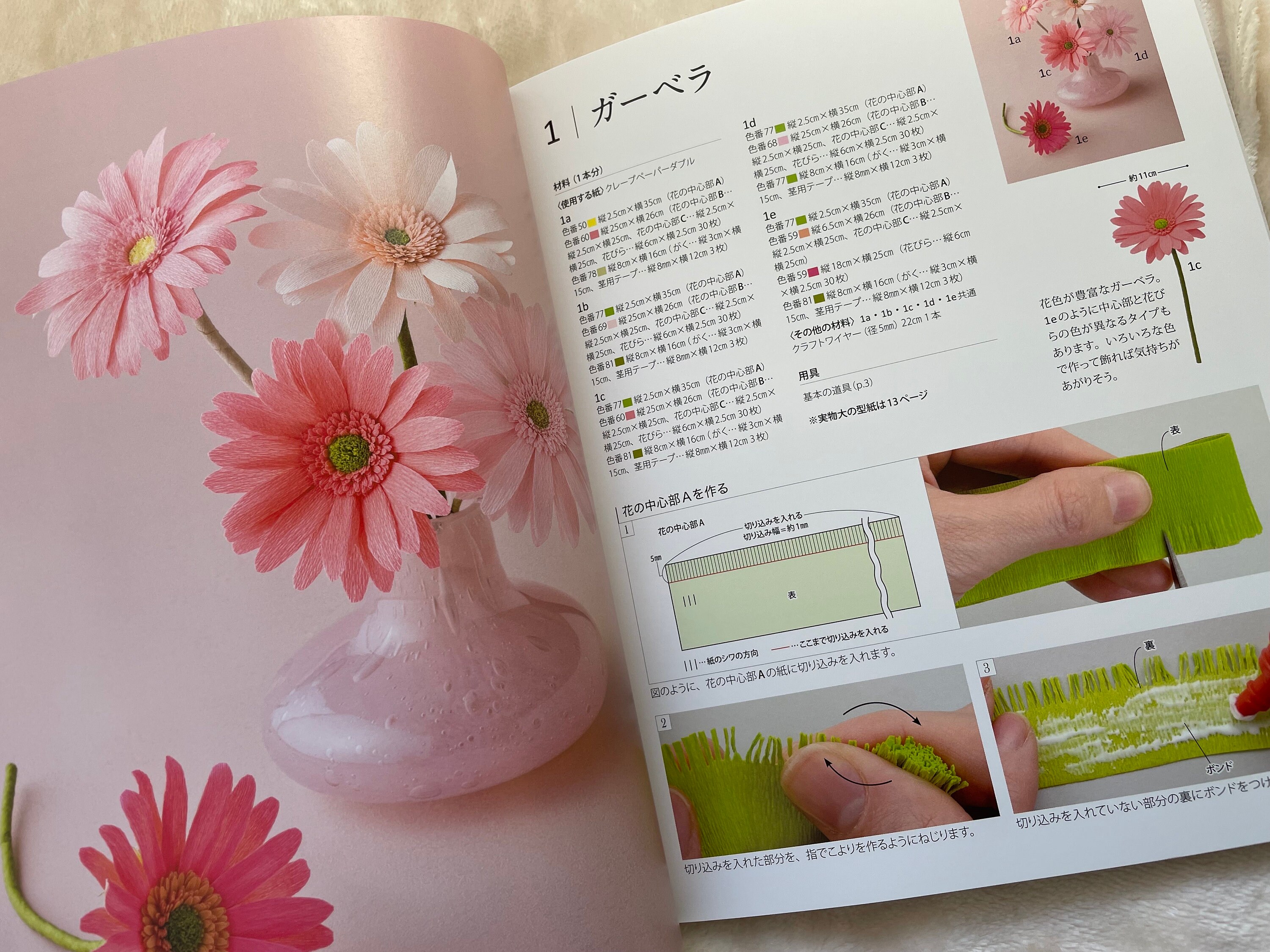 My First Crepe Paper Flowers - Japanese Craft Book - Etsy Australia
