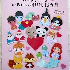 Cute Origami Characters  - Japanese Craft Book