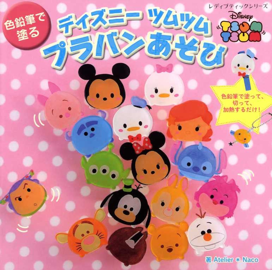 Let's Make Tsum Tsum Characters by Shrink Plastic Japanese Craft Book
