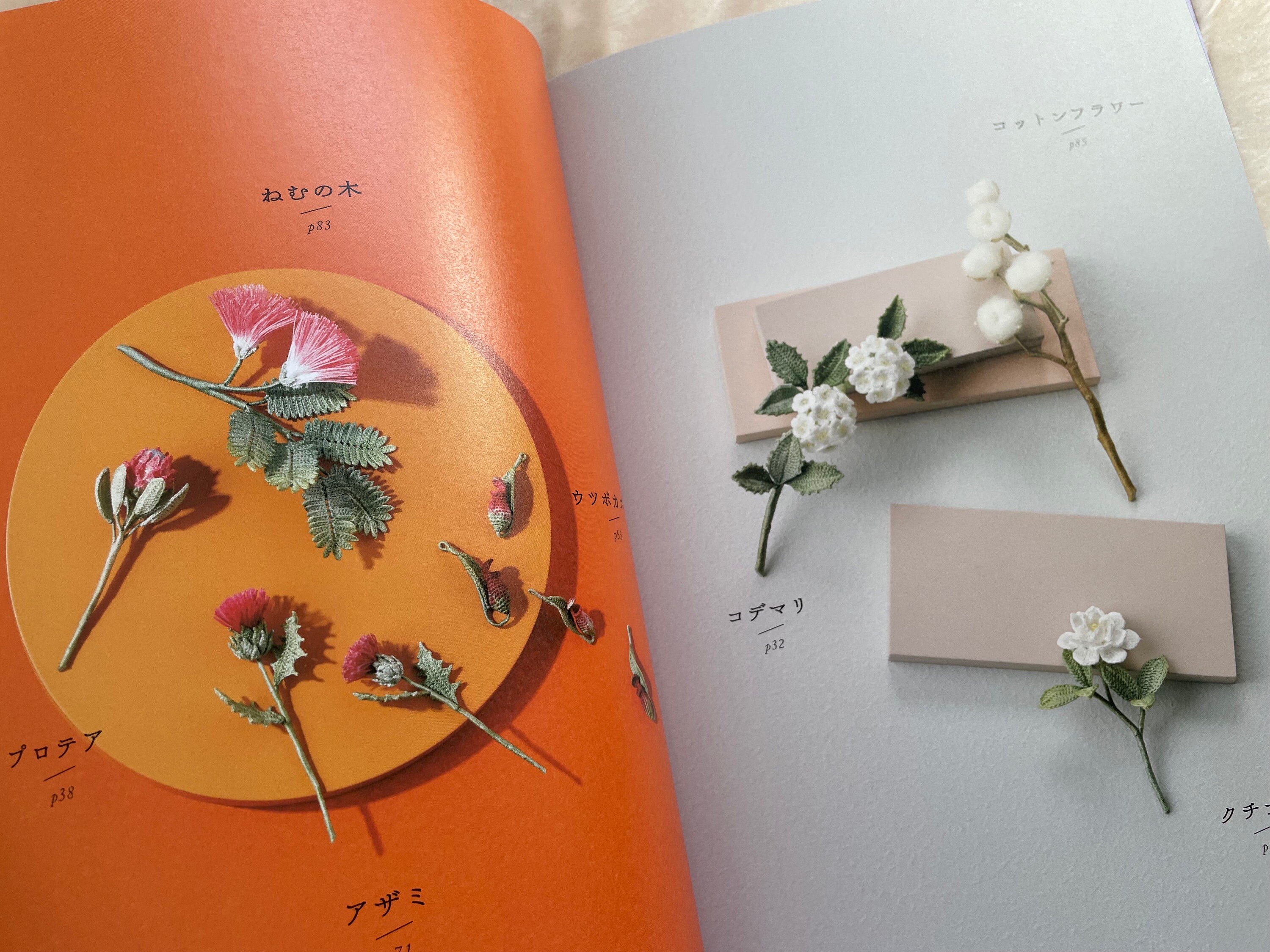 Luna Heavenly Crochet Flower Frame Ornaments - Japanese Craft