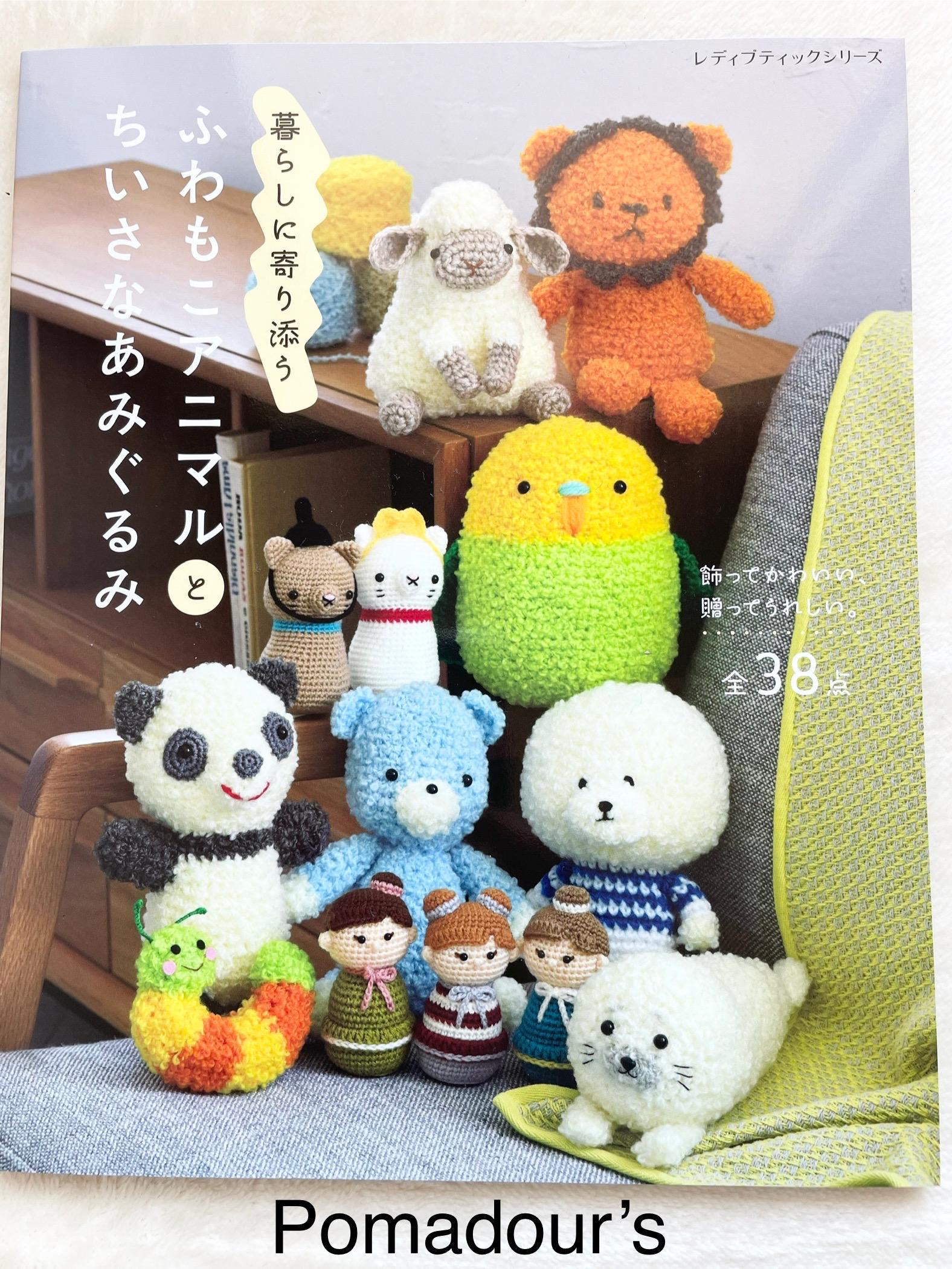 Fluffy Little Animals & Tiny Amigurumi Friends - Japanese Craft