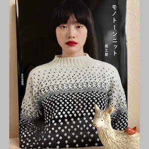 Elegant monokrom stickat i svart, vitt och grått - Japansk hantverksbok