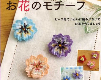 Beaded Flower Motifs using needle and thread - Japanese Craft Book