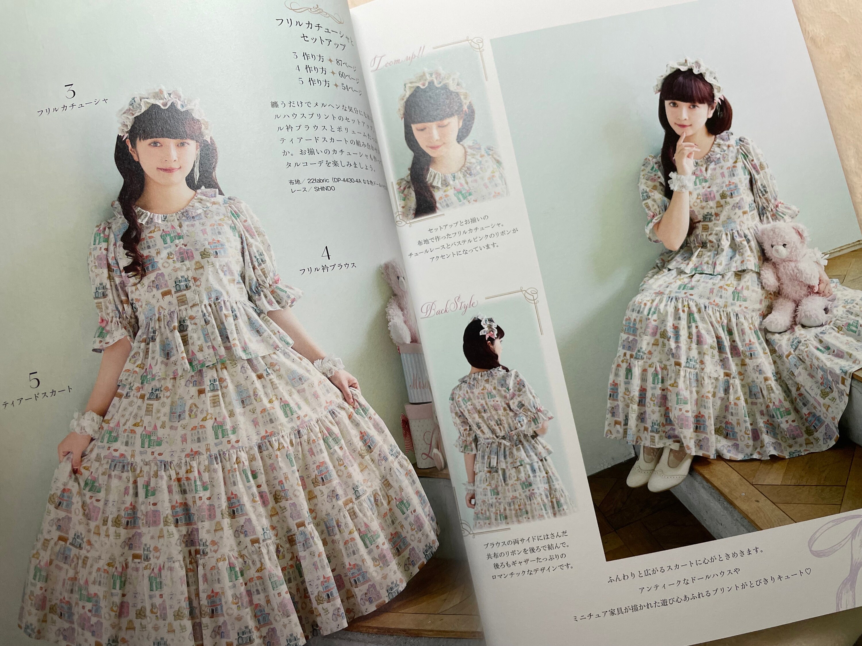 Misako Aoki Sewing Book - Japanese Craft Book - Etsy Australia