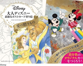 Disney's Fantastic and Loving Coloring Book in Post Card Size Japanese Coloring  Book NP -  Hong Kong