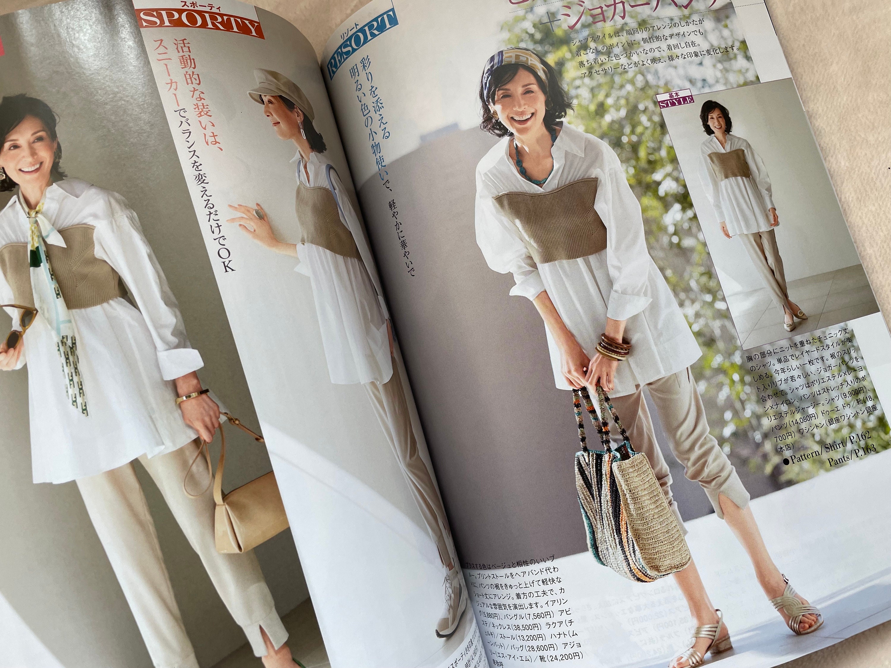 MRS STYLEBOOK 2024 Early Summer Japanese Dress Making Book Etsy