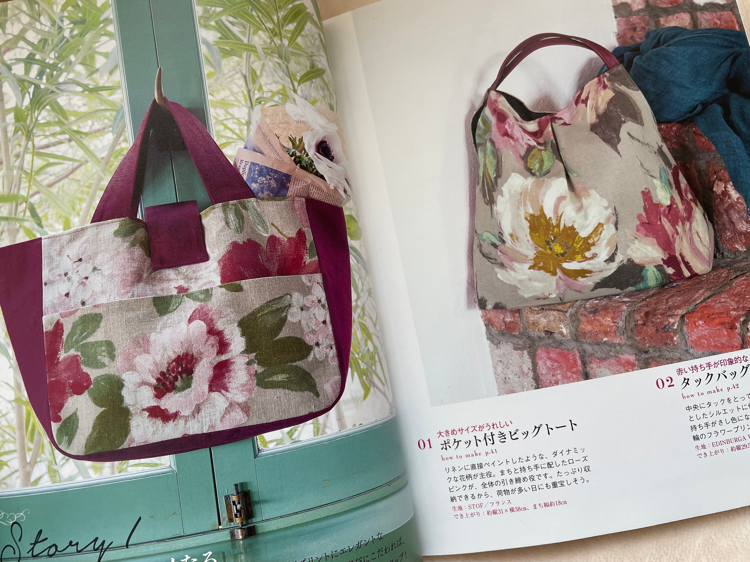 フランスリネン stof マーガレット柄　ボストンバッグ フランスリネン 気球柄のバッグ | iichi 日々の暮らしを心地よくする
