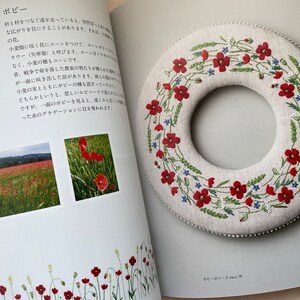 Kazuko Aoki Stitch of Cotswolds and Lakes Japanese Craft Book image 7