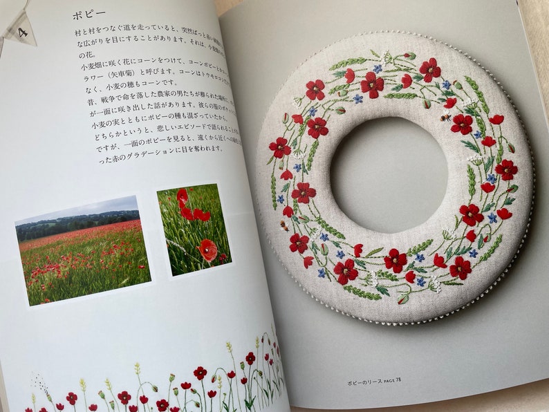 Kazuko Aoki Stitch of Cotswolds and Lakes Japanese Craft Book image 7