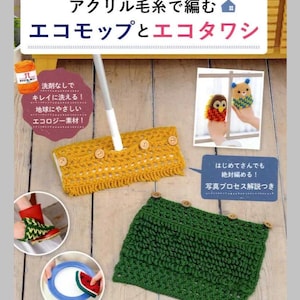 Fregonas y estropajos para amigurumi con hilos acrílicos - Libro de manualidades japonesas