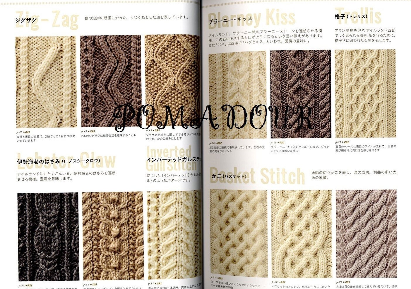 5 Japanese Knitting Pattern Books I Want - Sew in Love