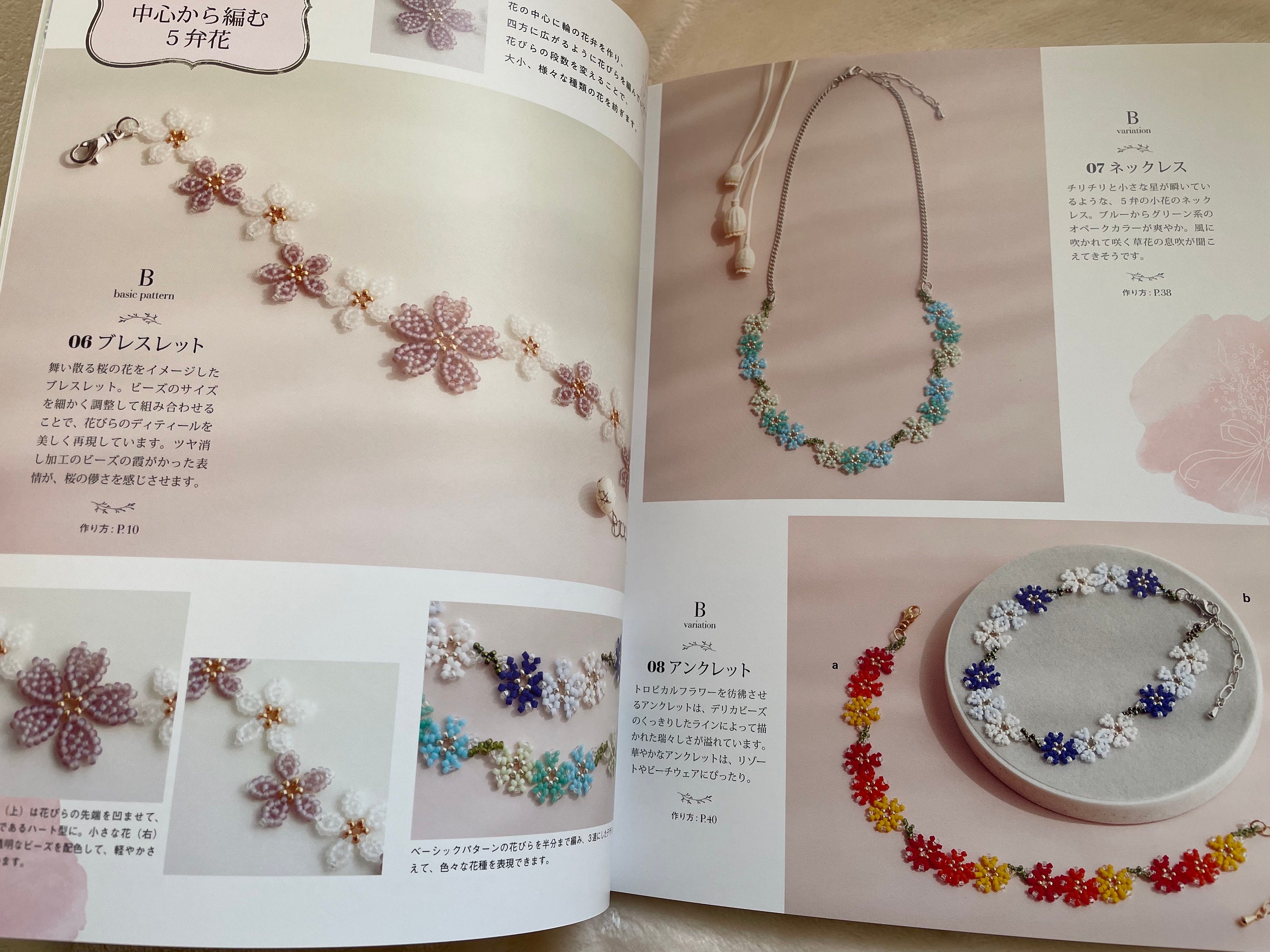 LOVELY Bead Stitch Flowers and Accessories - Japanese Craft Book