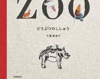 Zoo Animal Embroidery Design Book - Japanese Craft Book