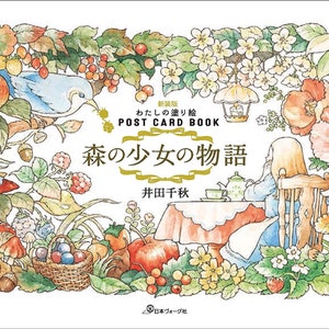 Girl's Life in the Woods - Post Card Size Japanese Coloring Book by Chiaki Ida