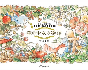 Girl's Life in the Woods - Post Card Size Japanese Coloring Book by Chiaki Ida