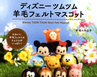 Disney Tsum Tsum Wool Felt Mascot Needle Felt Japanese Craft Etsy