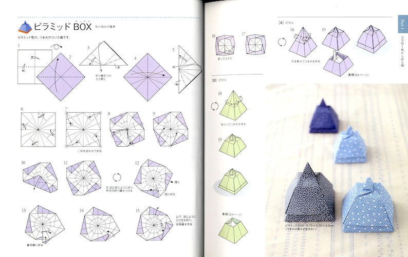 Origami Boxes Vol 1 Japanese Craft Book Etsy