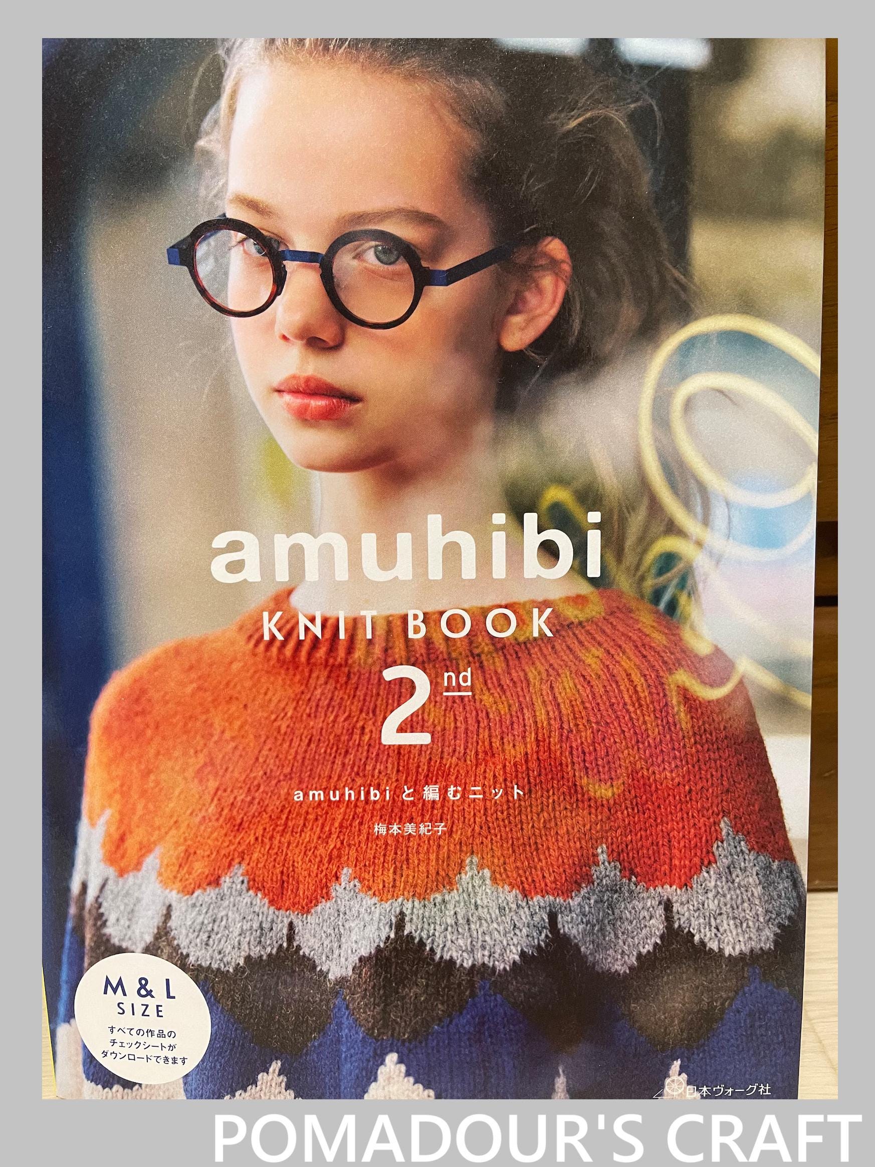 Amuhibi KNIT BOOK Vol 2 - Japanese Craft Book - Etsy