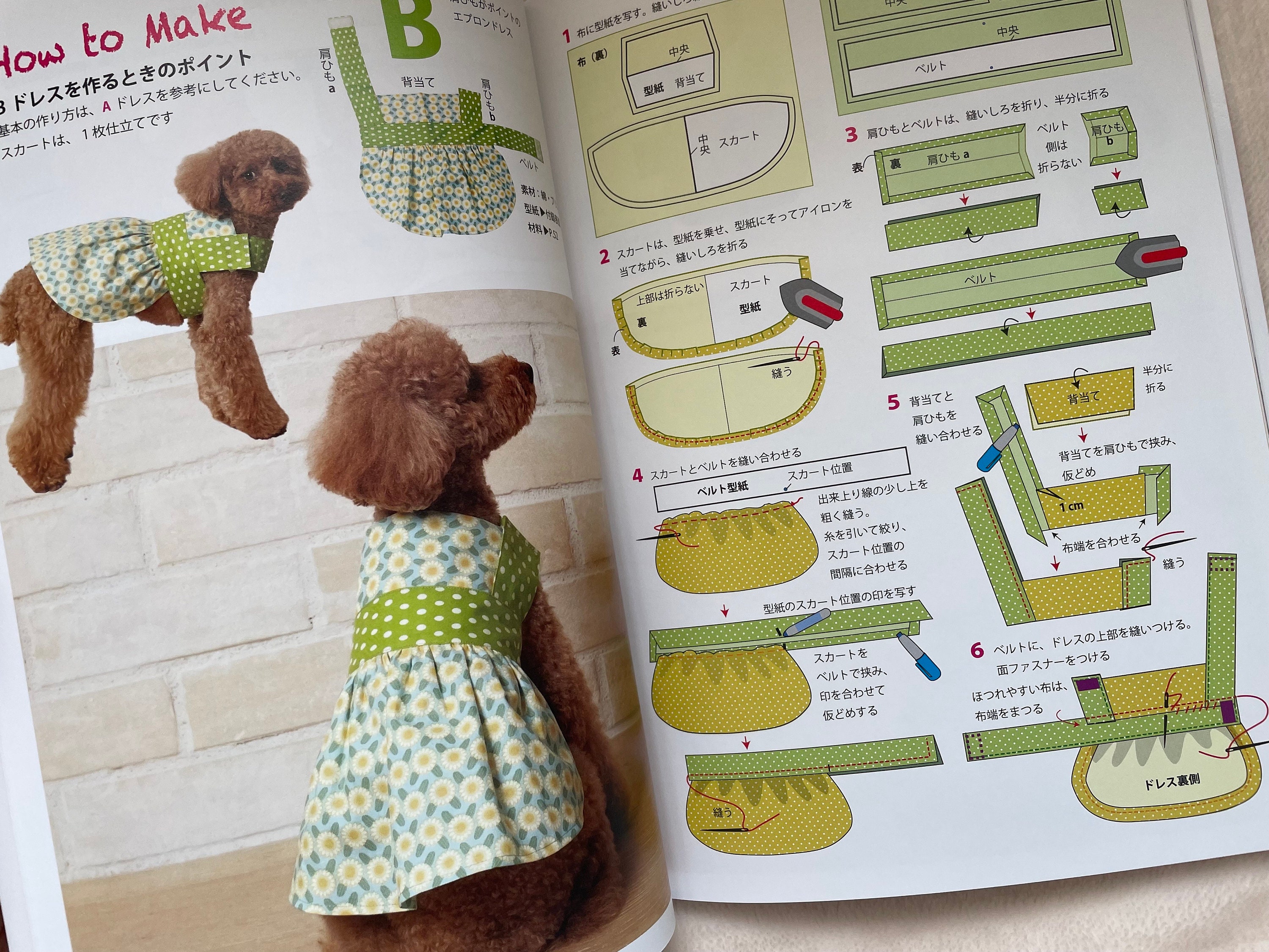 初心者向け、平織りで簡単な犬服の作り方 - 犬服パターンブック - Etsy