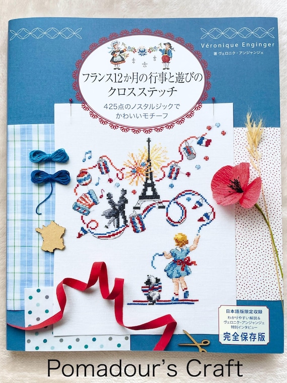 Fetes Et Regions De France CROSS STITCH Designs 425 by Veronique