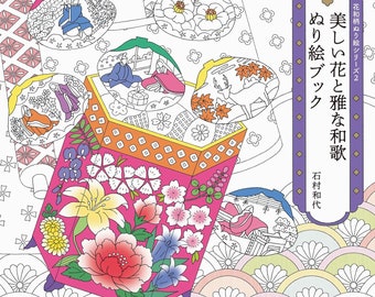 Traditional Japanese Flowers and Elegant Waka Poems Coloring Book - Japanese Coloring Book
