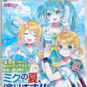 Hatsune Miku Summer Collection Coloring Book - Japanese Coloring Book (NP)