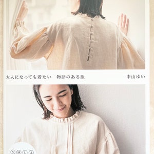 Helium's Sewing Recipe for Adults - Japanese Craft Book