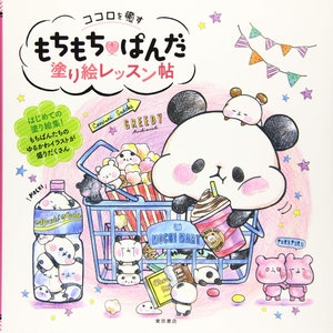 Chubby Cute Mochi Mochi Panda Bear Coloring Book - Japanese Coloring Book