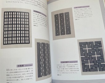 日本のクロスステッチ図案集 - 日本のクラフトブック - Etsy 日本