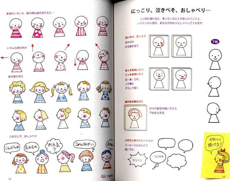 Start Book Of Illustrations With Ball Point Pens Japanese Etsy