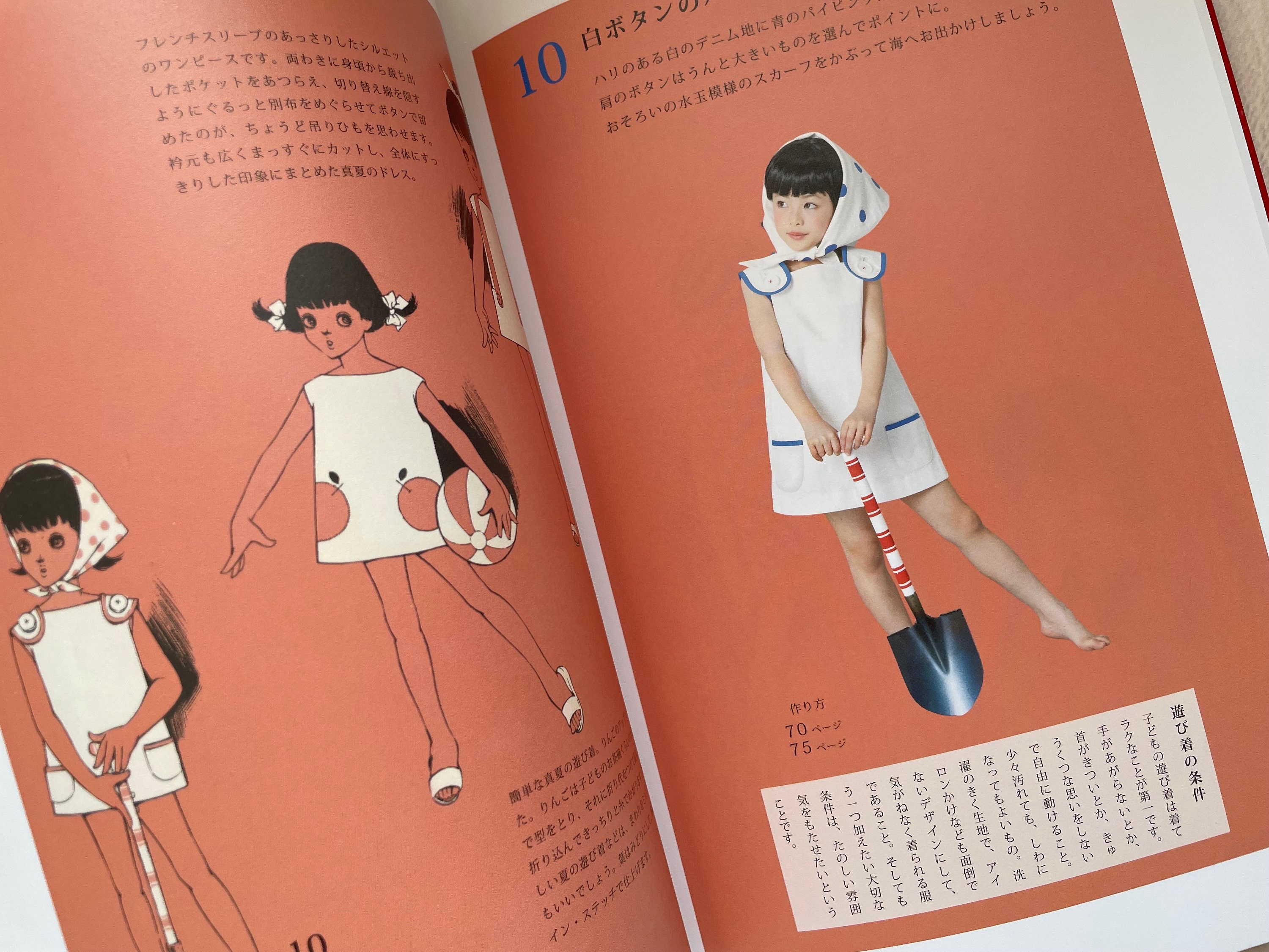 絵本、服等 Japan Retro Style Children's Wardrobe Designed by Junichi