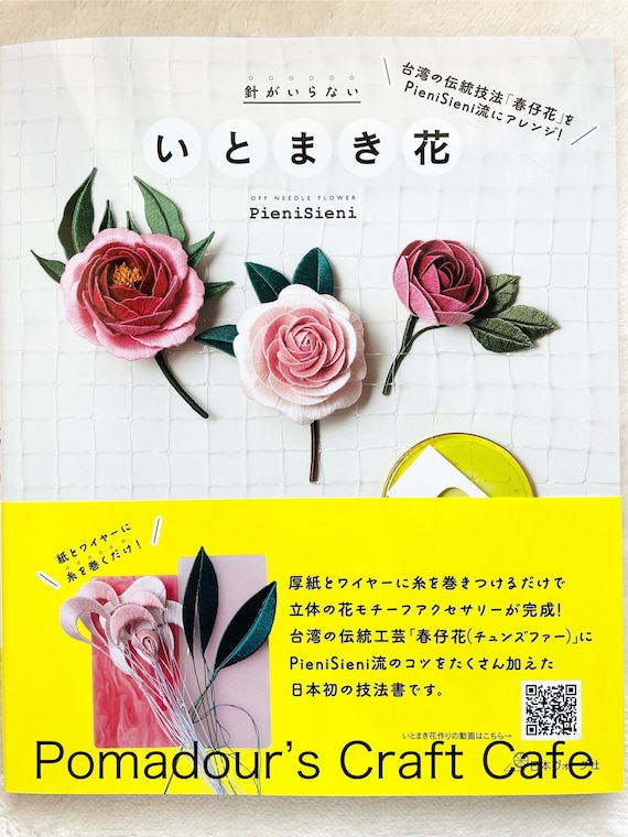 アートフラワーブーケ ミニシクラメン フラワー 絵 絵画 立体 立体絵画