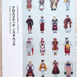 DMC Antique Collection Cross Stitch Nostalgia - Japanese Craft Book
