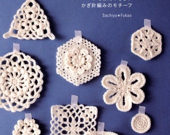 Motifs SACHIYO FUKAO CROCHET - Livre d'artisanat japonais
