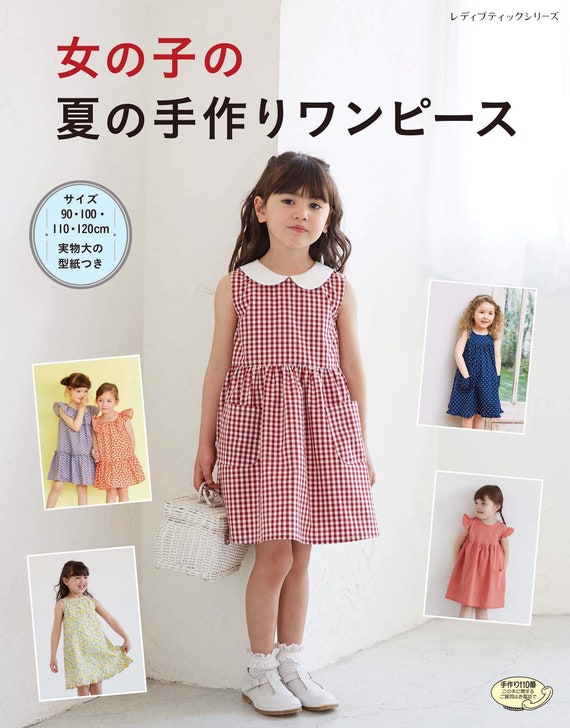 Vestidos de verano para niñas Japanese Craft Book - Etsy México Vestidos de verano para niñas Japanese Craft Book - Etsy México