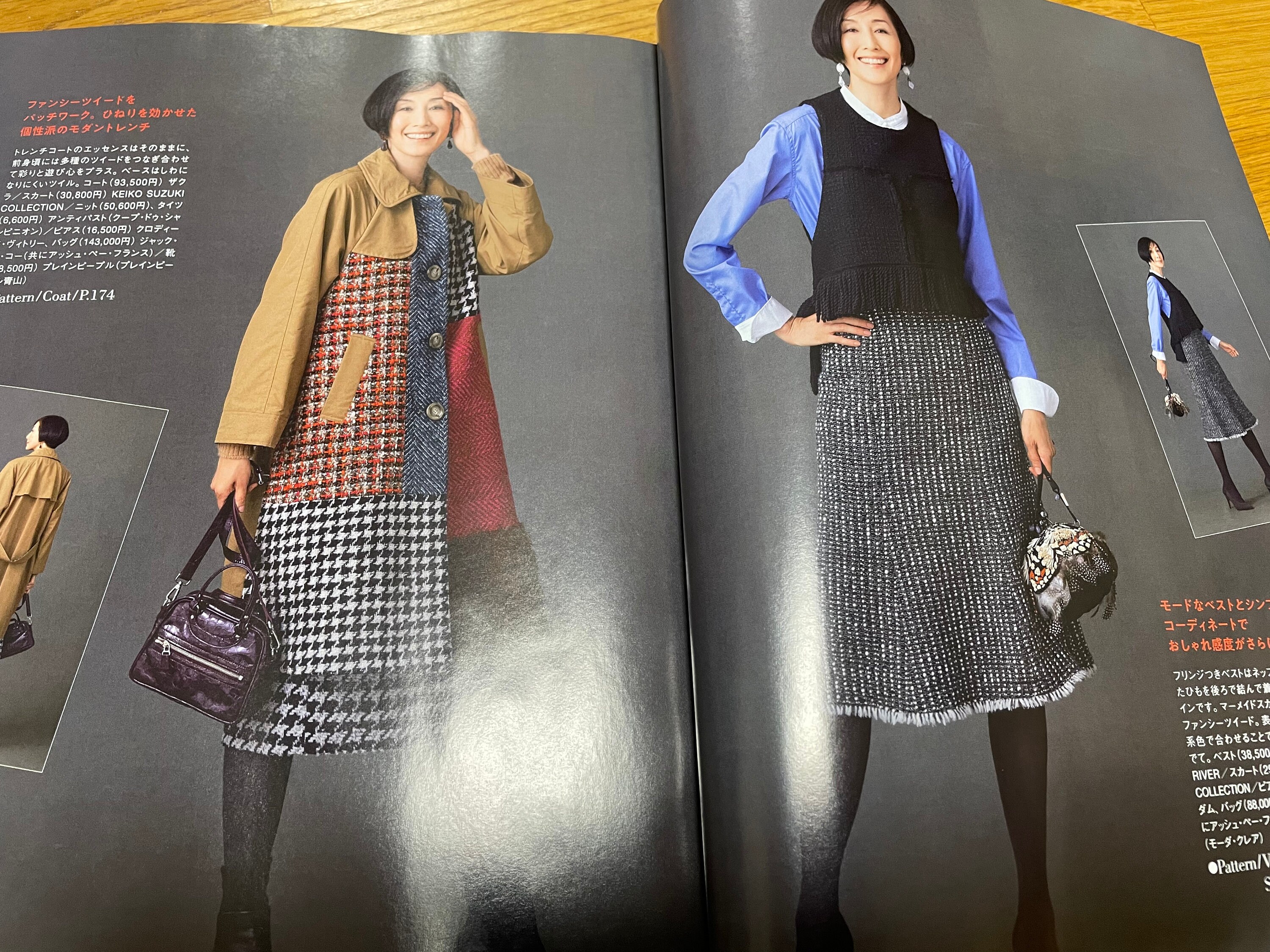 MRS STYLEBOOK 2022 Fall and Winter Japanese Dress Making - Etsy