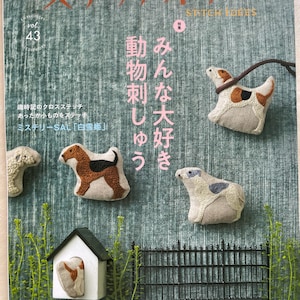 STITCH IDEAS Vol 43 - Japanese Embroidery Craft Book