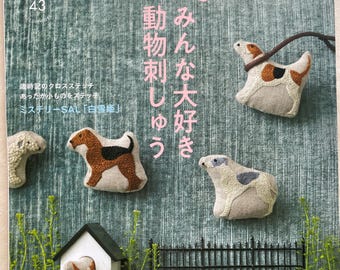 STITCH IDEAS Vol 43 - Japanese Embroidery Craft Book