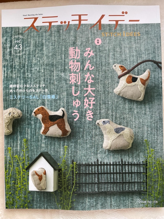 STITCH IDEAS Vol 43 - Japanese Embroidery Craft Book - Etsy