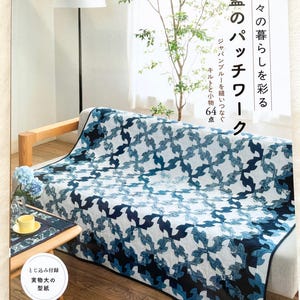 Indigo Patchwork - Japansk hantverksbok