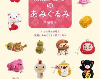 VEEL geluk geluksbrenger Amigurumi mascottes - Japans handwerkboek