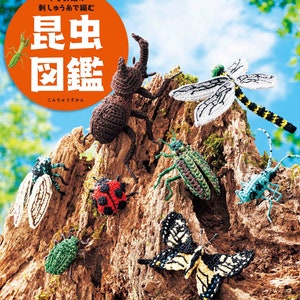 Miniature Crochet Insect Encyclopedia - Japanese Craft Book