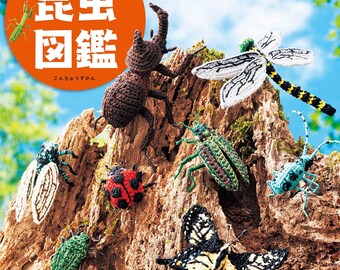 Encyclopédie miniature des insectes au crochet - Livre d'artisanat japonais